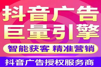 信息流广告行业案例：京东信息流广告效果