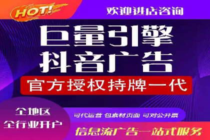 百度竞价公司案例解析：关键词优化技巧