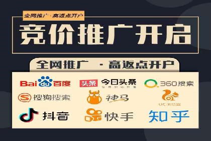 360信息流广告在旅游行业的营销效果