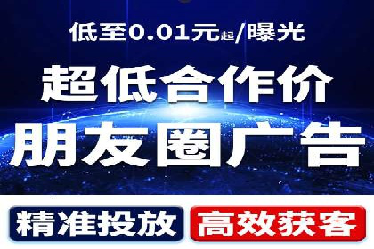 百度竞价托管公司案例：揭秘高效广告投放策略