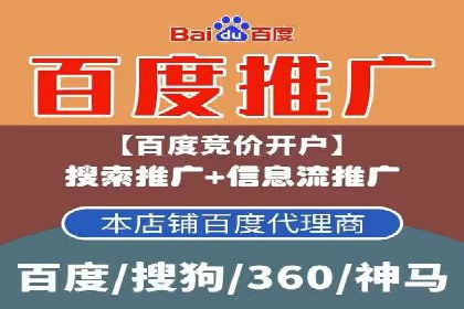 竞价托管sem实战：如何有效提高转化率